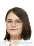 Безик Кристина Юрьевна
