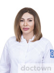 Вощилина Марина Казбековна